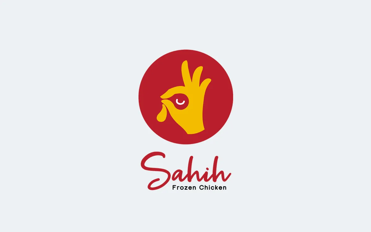 Logo Design for Sahih Frozen Chicken